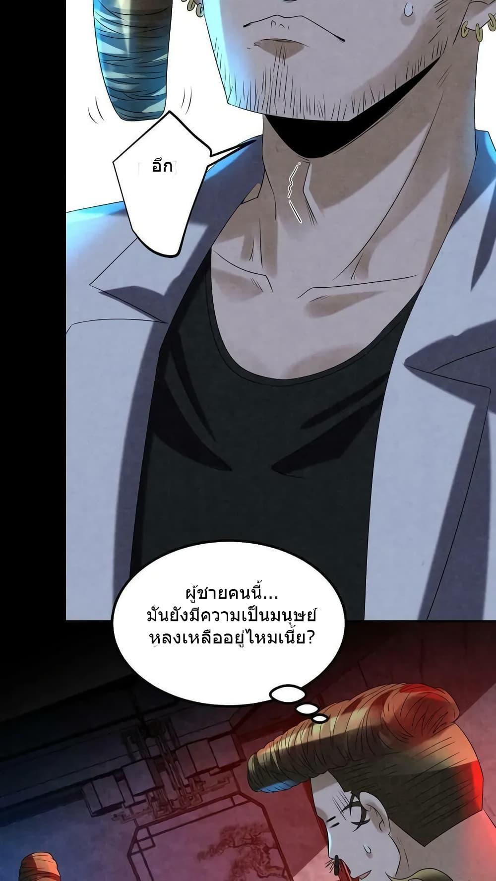 Manga-lc-com อ่านมังงะ อ่านการ์ตูน ออนไลน์ ฟรี OverlyFerociou ตอนที่ 1 2 3 4 5 6 7 8 9 10 11 12 13 14 ฟรี ไม่มีโฆษณา Manga-lc - อ่าน มังงะ อ่าน การ์ตูน ออนไลน์ อ่านมังงะ ฟรี