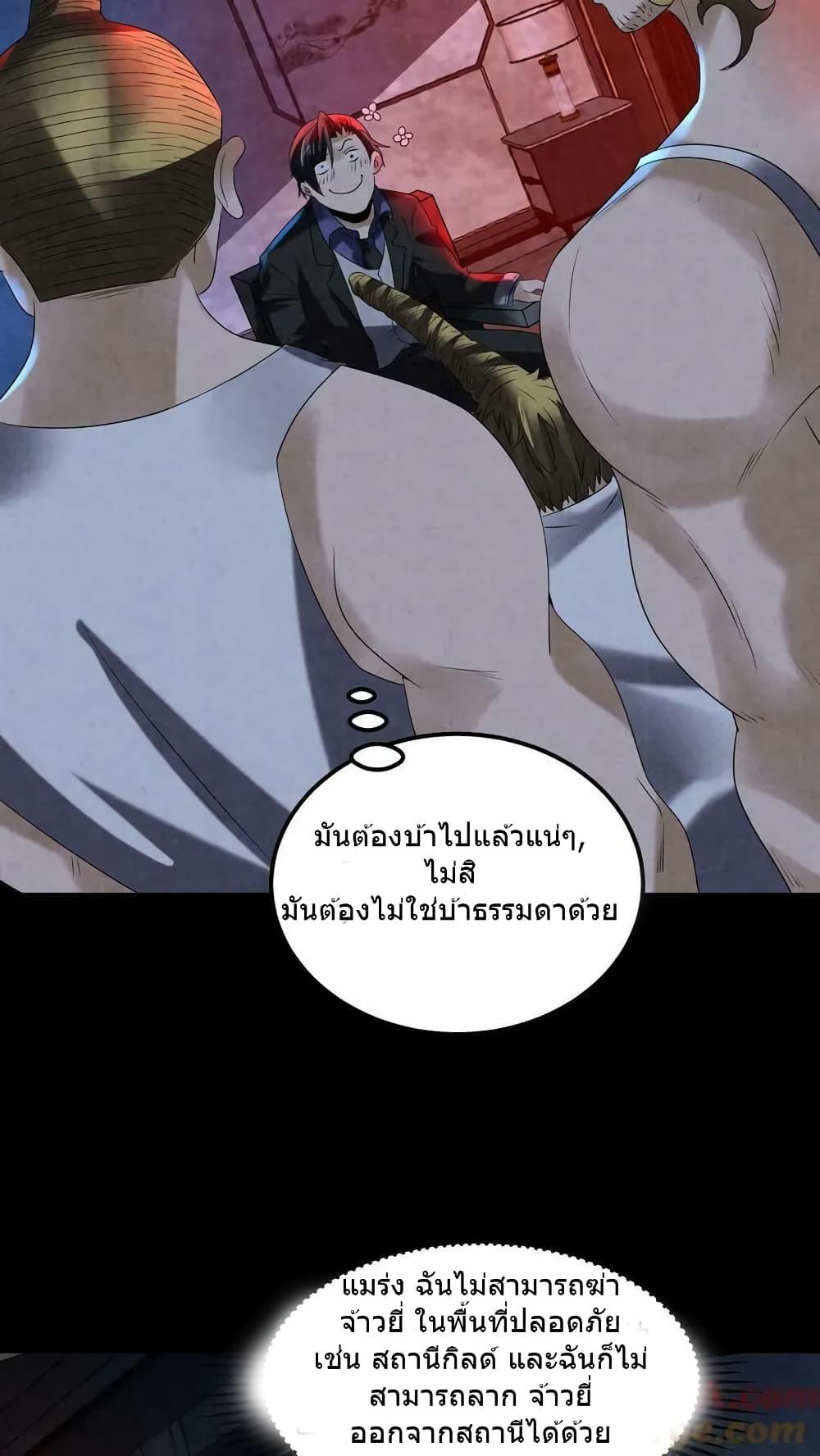 Manga-lc-com อ่านมังงะ อ่านการ์ตูน ออนไลน์ ฟรี OverlyFerociou ตอนที่ 1 2 3 4 5 6 7 8 9 10 11 12 13 14 ฟรี ไม่มีโฆษณา Manga-lc - อ่าน มังงะ อ่าน การ์ตูน ออนไลน์ อ่านมังงะ ฟรี
