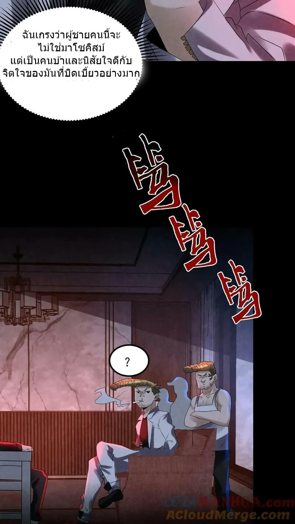 Manga-lc-com อ่านมังงะ อ่านการ์ตูน ออนไลน์ ฟรี OverlyFerociou ตอนที่ 1 2 3 4 5 6 7 8 9 10 11 12 13 14 ฟรี ไม่มีโฆษณา Manga-lc - อ่าน มังงะ อ่าน การ์ตูน ออนไลน์ อ่านมังงะ ฟรี