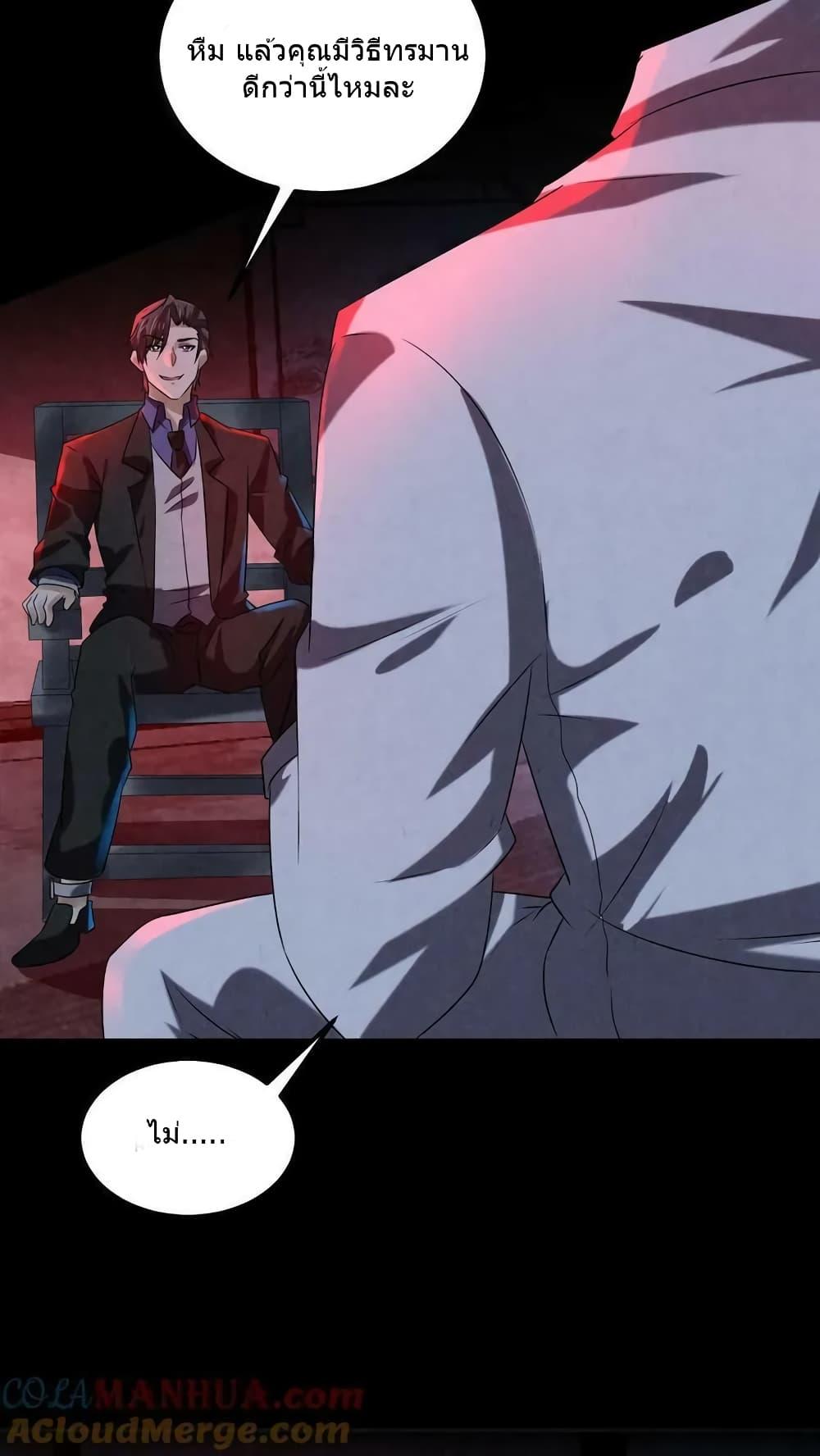 Manga-lc-com อ่านมังงะ อ่านการ์ตูน ออนไลน์ ฟรี OverlyFerociou ตอนที่ 1 2 3 4 5 6 7 8 9 10 11 12 13 14 ฟรี ไม่มีโฆษณา Manga-lc - อ่าน มังงะ อ่าน การ์ตูน ออนไลน์ อ่านมังงะ ฟรี