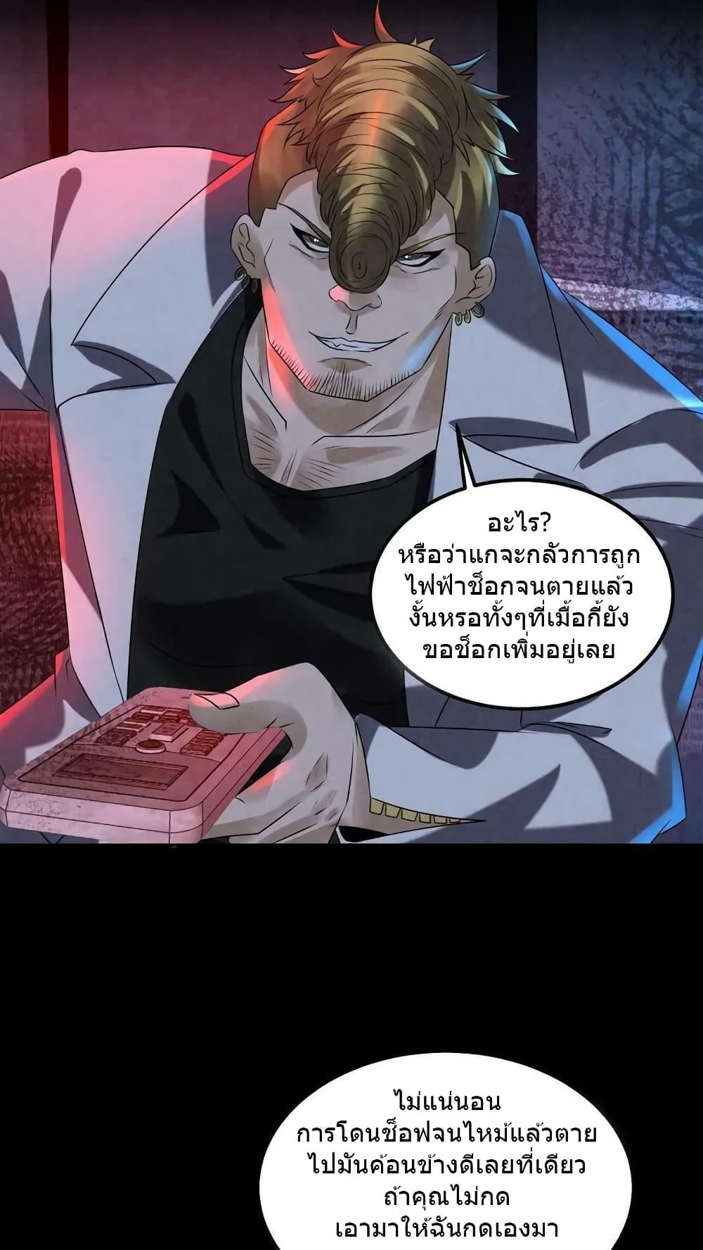 Manga-lc-com อ่านมังงะ อ่านการ์ตูน ออนไลน์ ฟรี OverlyFerociou ตอนที่ 1 2 3 4 5 6 7 8 9 10 11 12 13 14 ฟรี ไม่มีโฆษณา Manga-lc - อ่าน มังงะ อ่าน การ์ตูน ออนไลน์ อ่านมังงะ ฟรี