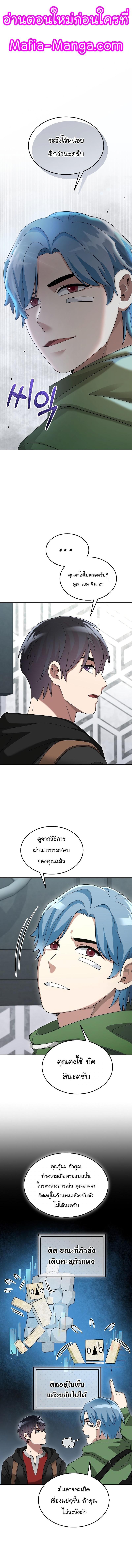 Manga-lc-com อ่านมังงะ อ่านการ์ตูน ออนไลน์ ฟรี The Newbie Is Too Strong ตอนที่ 1 2 3 4 5 6 7 8 9 10 11 12 13 14 ฟรี ไม่มีโฆษณา Manga-lc - อ่าน มังงะ อ่าน การ์ตูน ออนไลน์ อ่านมังงะ ฟรี