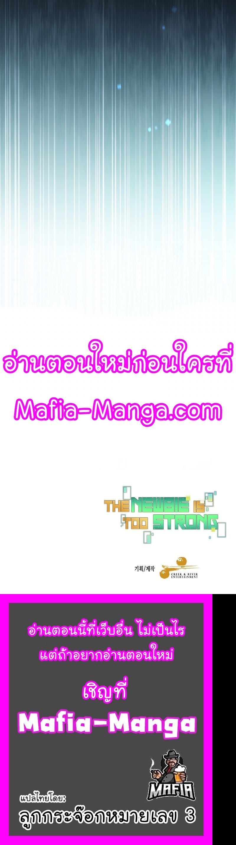 Manga-lc-com อ่านมังงะ อ่านการ์ตูน ออนไลน์ ฟรี The Newbie Is Too Strong ตอนที่ 1 2 3 4 5 6 7 8 9 10 11 12 13 14 ฟรี ไม่มีโฆษณา Manga-lc - อ่าน มังงะ อ่าน การ์ตูน ออนไลน์ อ่านมังงะ ฟรี