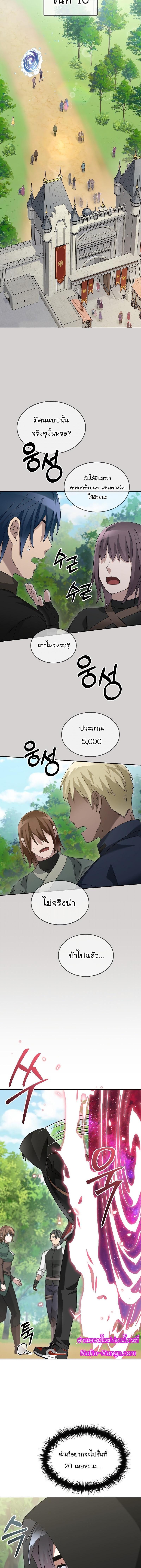 Manga-lc-com อ่านมังงะ อ่านการ์ตูน ออนไลน์ ฟรี The Newbie Is Too Strong ตอนที่ 1 2 3 4 5 6 7 8 9 10 11 12 13 14 ฟรี ไม่มีโฆษณา Manga-lc - อ่าน มังงะ อ่าน การ์ตูน ออนไลน์ อ่านมังงะ ฟรี