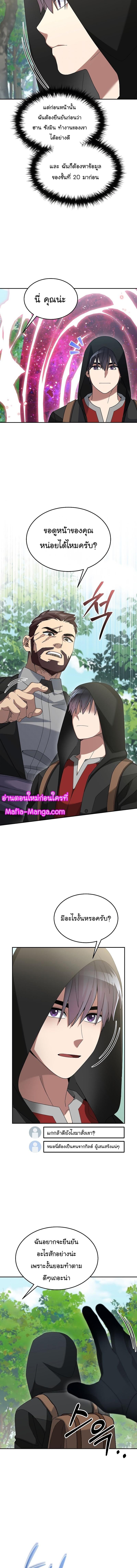 Manga-lc-com อ่านมังงะ อ่านการ์ตูน ออนไลน์ ฟรี The Newbie Is Too Strong ตอนที่ 1 2 3 4 5 6 7 8 9 10 11 12 13 14 ฟรี ไม่มีโฆษณา Manga-lc - อ่าน มังงะ อ่าน การ์ตูน ออนไลน์ อ่านมังงะ ฟรี