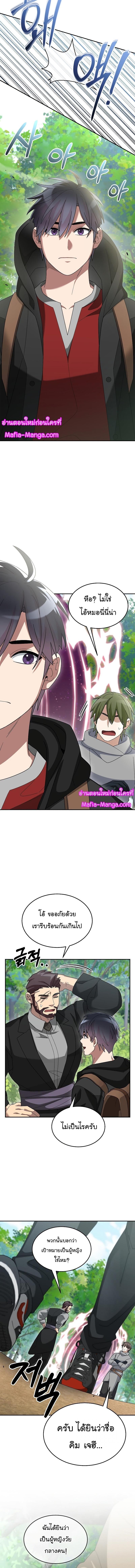 Manga-lc-com อ่านมังงะ อ่านการ์ตูน ออนไลน์ ฟรี The Newbie Is Too Strong ตอนที่ 1 2 3 4 5 6 7 8 9 10 11 12 13 14 ฟรี ไม่มีโฆษณา Manga-lc - อ่าน มังงะ อ่าน การ์ตูน ออนไลน์ อ่านมังงะ ฟรี