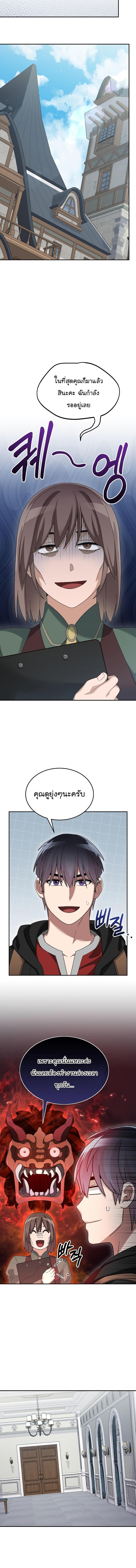 Manga-lc-com อ่านมังงะ อ่านการ์ตูน ออนไลน์ ฟรี The Newbie Is Too Strong ตอนที่ 1 2 3 4 5 6 7 8 9 10 11 12 13 14 ฟรี ไม่มีโฆษณา Manga-lc - อ่าน มังงะ อ่าน การ์ตูน ออนไลน์ อ่านมังงะ ฟรี