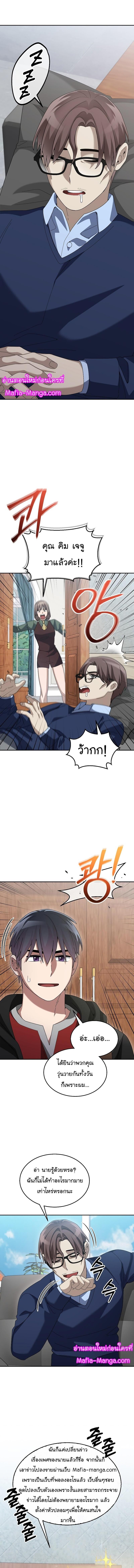 Manga-lc-com อ่านมังงะ อ่านการ์ตูน ออนไลน์ ฟรี The Newbie Is Too Strong ตอนที่ 1 2 3 4 5 6 7 8 9 10 11 12 13 14 ฟรี ไม่มีโฆษณา Manga-lc - อ่าน มังงะ อ่าน การ์ตูน ออนไลน์ อ่านมังงะ ฟรี