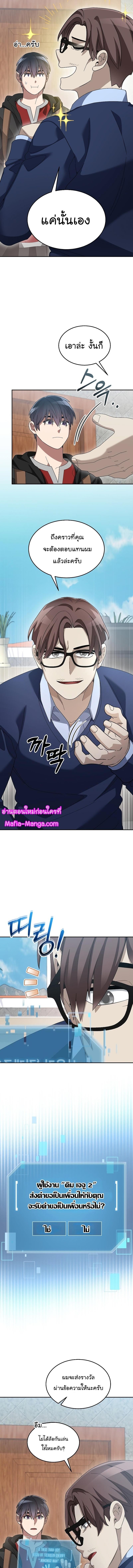 Manga-lc-com อ่านมังงะ อ่านการ์ตูน ออนไลน์ ฟรี The Newbie Is Too Strong ตอนที่ 1 2 3 4 5 6 7 8 9 10 11 12 13 14 ฟรี ไม่มีโฆษณา Manga-lc - อ่าน มังงะ อ่าน การ์ตูน ออนไลน์ อ่านมังงะ ฟรี