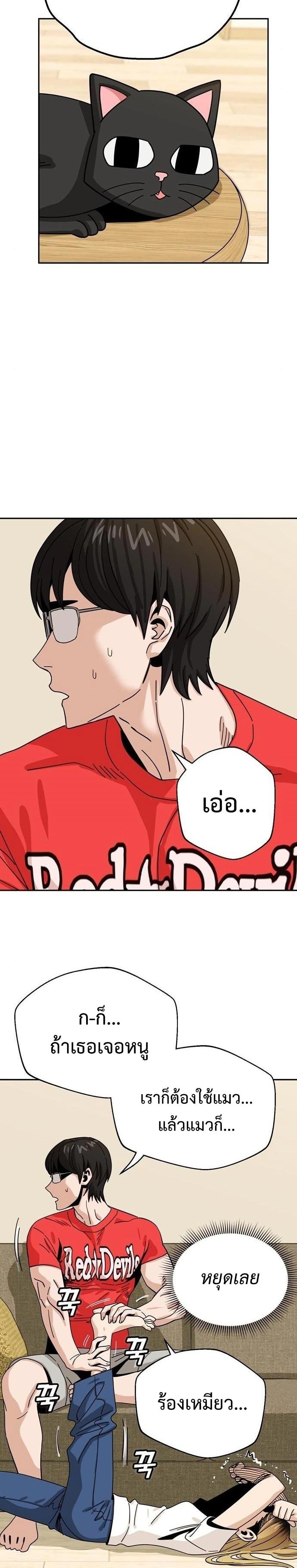 Manga-lc-com อ่านมังงะ อ่านการ์ตูน ออนไลน์ ฟรี Accidentally Heavenly Match ตอนที่ 1 2 3 4 5 6 7 8 9 10 11 12 13 14 ฟรี ไม่มีโฆษณา Manga-lc - อ่าน มังงะ อ่าน การ์ตูน ออนไลน์ อ่านมังงะ ฟรี
