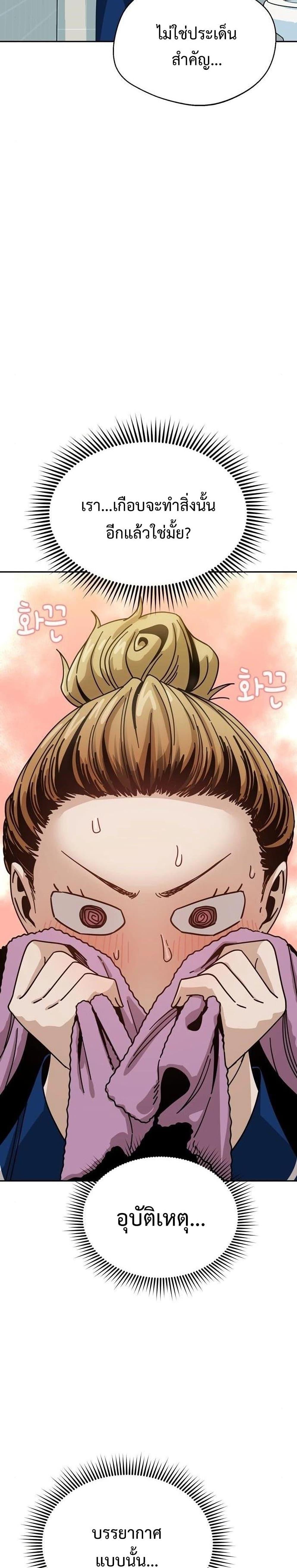 Manga-lc-com อ่านมังงะ อ่านการ์ตูน ออนไลน์ ฟรี Accidentally Heavenly Match ตอนที่ 1 2 3 4 5 6 7 8 9 10 11 12 13 14 ฟรี ไม่มีโฆษณา Manga-lc - อ่าน มังงะ อ่าน การ์ตูน ออนไลน์ อ่านมังงะ ฟรี