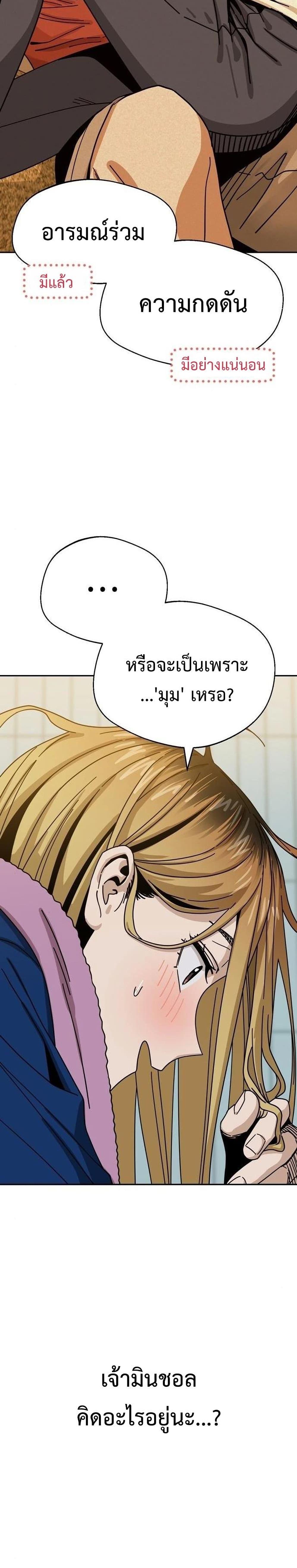 Manga-lc-com อ่านมังงะ อ่านการ์ตูน ออนไลน์ ฟรี Accidentally Heavenly Match ตอนที่ 1 2 3 4 5 6 7 8 9 10 11 12 13 14 ฟรี ไม่มีโฆษณา Manga-lc - อ่าน มังงะ อ่าน การ์ตูน ออนไลน์ อ่านมังงะ ฟรี