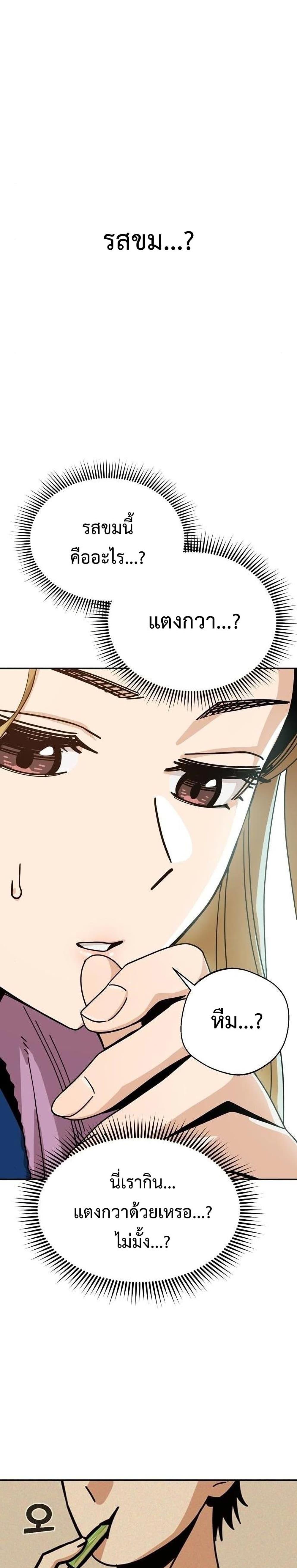 Manga-lc-com อ่านมังงะ อ่านการ์ตูน ออนไลน์ ฟรี Accidentally Heavenly Match ตอนที่ 1 2 3 4 5 6 7 8 9 10 11 12 13 14 ฟรี ไม่มีโฆษณา Manga-lc - อ่าน มังงะ อ่าน การ์ตูน ออนไลน์ อ่านมังงะ ฟรี