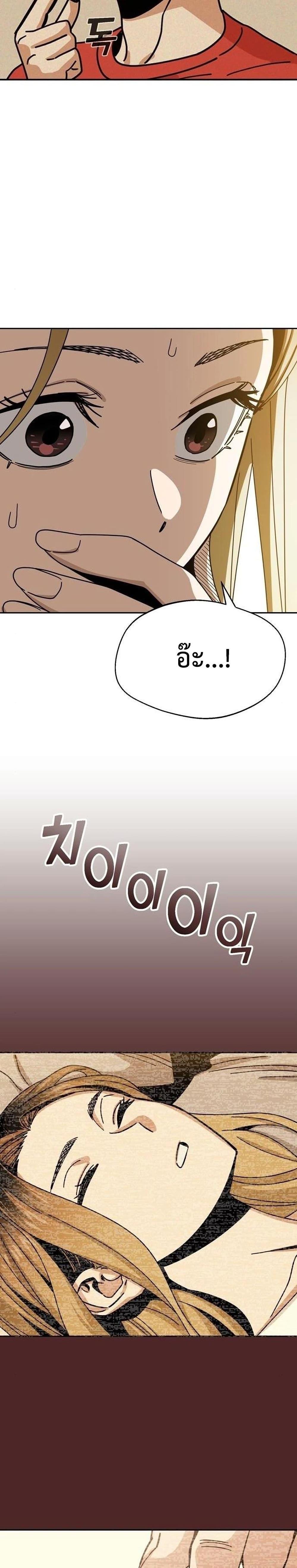 Manga-lc-com อ่านมังงะ อ่านการ์ตูน ออนไลน์ ฟรี Accidentally Heavenly Match ตอนที่ 1 2 3 4 5 6 7 8 9 10 11 12 13 14 ฟรี ไม่มีโฆษณา Manga-lc - อ่าน มังงะ อ่าน การ์ตูน ออนไลน์ อ่านมังงะ ฟรี