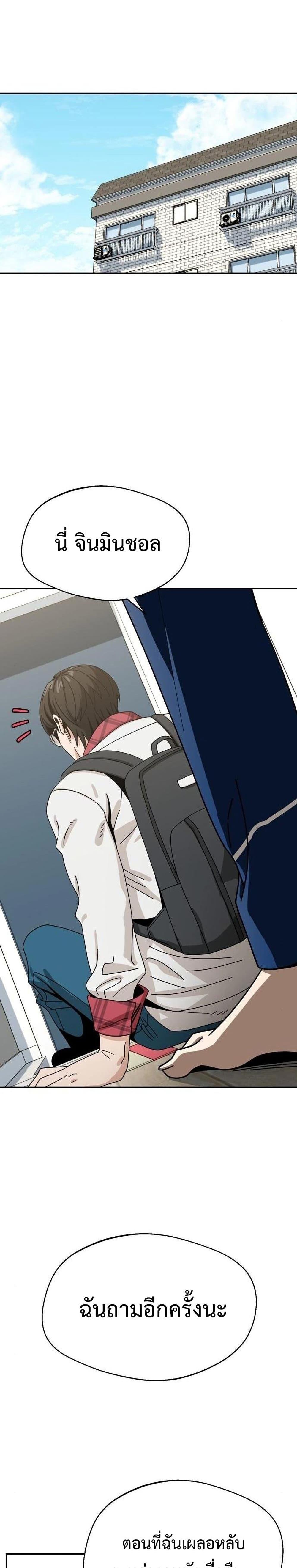 Manga-lc-com อ่านมังงะ อ่านการ์ตูน ออนไลน์ ฟรี Accidentally Heavenly Match ตอนที่ 1 2 3 4 5 6 7 8 9 10 11 12 13 14 ฟรี ไม่มีโฆษณา Manga-lc - อ่าน มังงะ อ่าน การ์ตูน ออนไลน์ อ่านมังงะ ฟรี