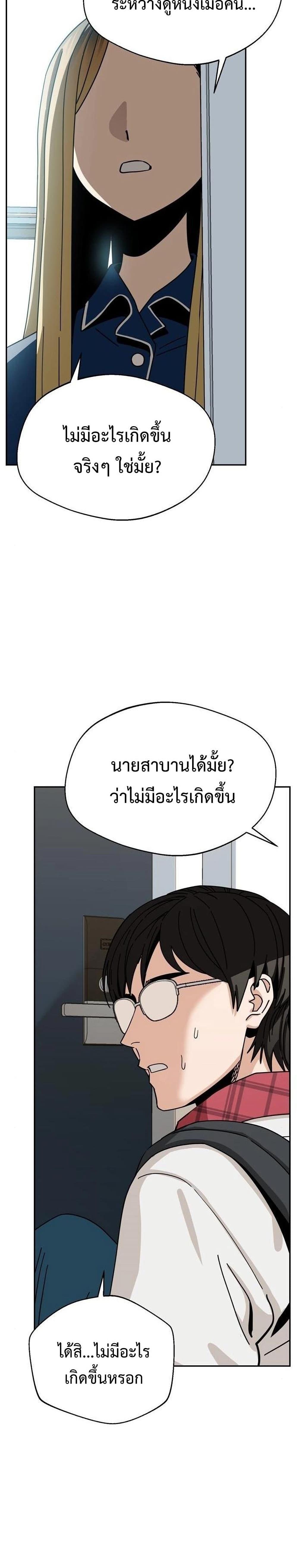 Manga-lc-com อ่านมังงะ อ่านการ์ตูน ออนไลน์ ฟรี Accidentally Heavenly Match ตอนที่ 1 2 3 4 5 6 7 8 9 10 11 12 13 14 ฟรี ไม่มีโฆษณา Manga-lc - อ่าน มังงะ อ่าน การ์ตูน ออนไลน์ อ่านมังงะ ฟรี