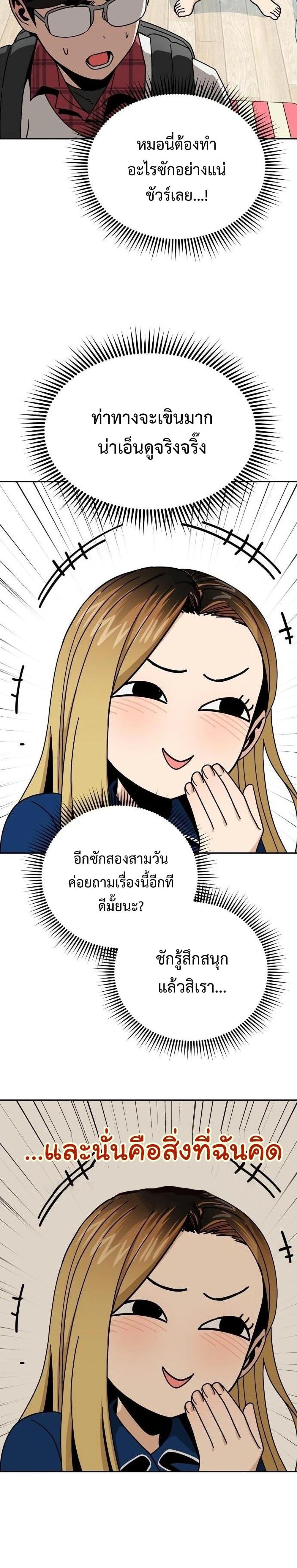 Manga-lc-com อ่านมังงะ อ่านการ์ตูน ออนไลน์ ฟรี Accidentally Heavenly Match ตอนที่ 1 2 3 4 5 6 7 8 9 10 11 12 13 14 ฟรี ไม่มีโฆษณา Manga-lc - อ่าน มังงะ อ่าน การ์ตูน ออนไลน์ อ่านมังงะ ฟรี