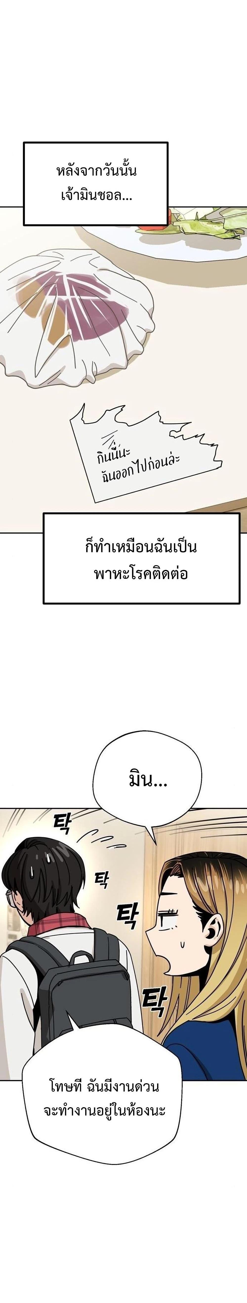 Manga-lc-com อ่านมังงะ อ่านการ์ตูน ออนไลน์ ฟรี Accidentally Heavenly Match ตอนที่ 1 2 3 4 5 6 7 8 9 10 11 12 13 14 ฟรี ไม่มีโฆษณา Manga-lc - อ่าน มังงะ อ่าน การ์ตูน ออนไลน์ อ่านมังงะ ฟรี