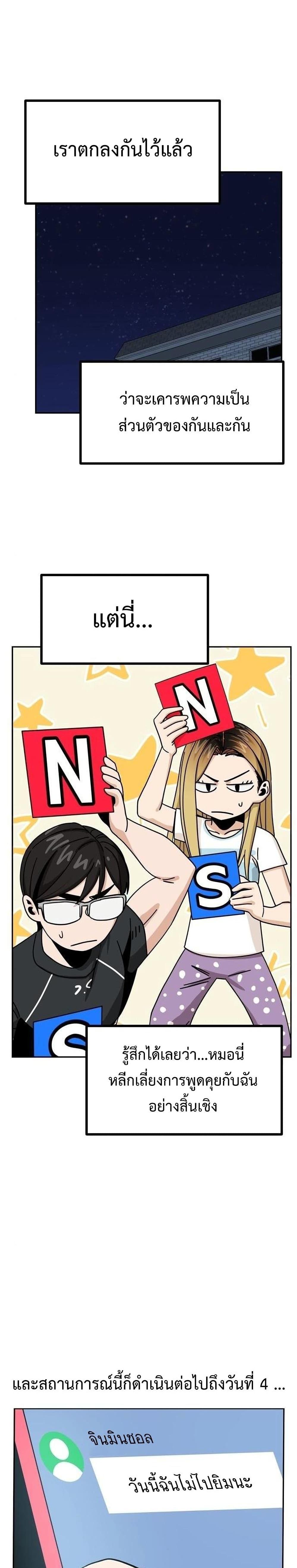 Manga-lc-com อ่านมังงะ อ่านการ์ตูน ออนไลน์ ฟรี Accidentally Heavenly Match ตอนที่ 1 2 3 4 5 6 7 8 9 10 11 12 13 14 ฟรี ไม่มีโฆษณา Manga-lc - อ่าน มังงะ อ่าน การ์ตูน ออนไลน์ อ่านมังงะ ฟรี