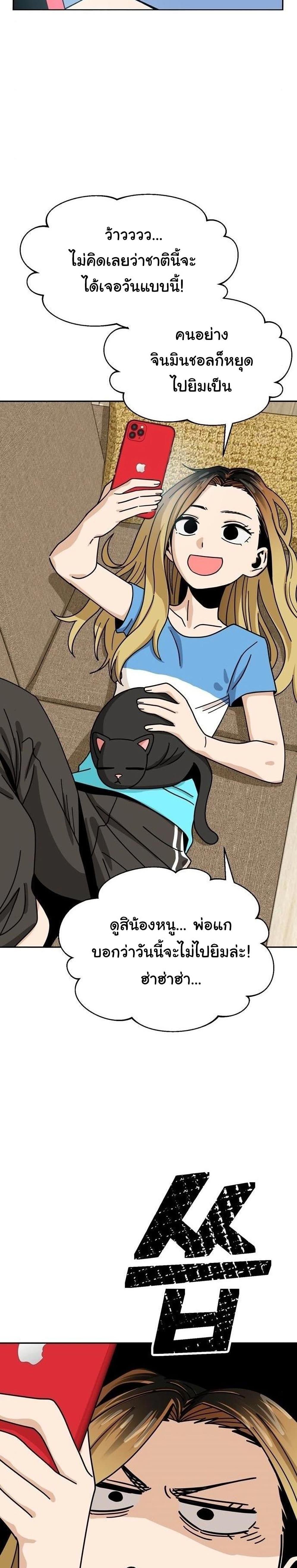 Manga-lc-com อ่านมังงะ อ่านการ์ตูน ออนไลน์ ฟรี Accidentally Heavenly Match ตอนที่ 1 2 3 4 5 6 7 8 9 10 11 12 13 14 ฟรี ไม่มีโฆษณา Manga-lc - อ่าน มังงะ อ่าน การ์ตูน ออนไลน์ อ่านมังงะ ฟรี