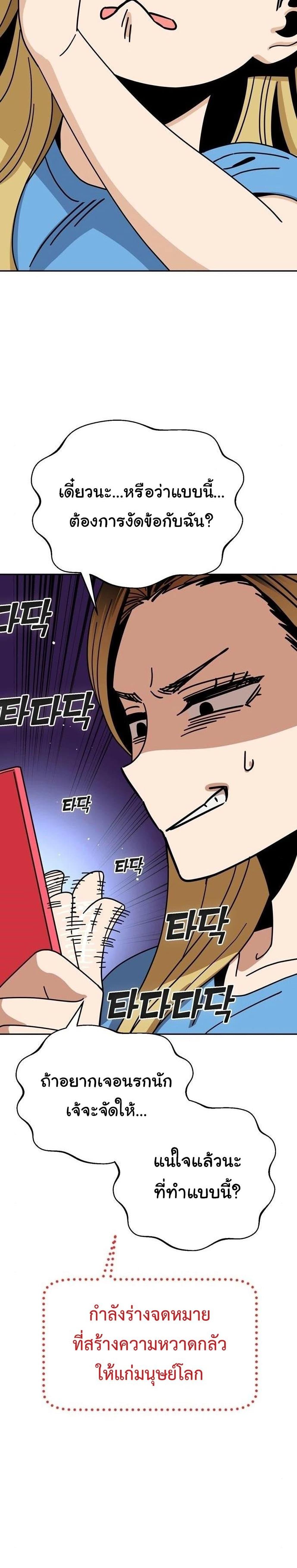 Manga-lc-com อ่านมังงะ อ่านการ์ตูน ออนไลน์ ฟรี Accidentally Heavenly Match ตอนที่ 1 2 3 4 5 6 7 8 9 10 11 12 13 14 ฟรี ไม่มีโฆษณา Manga-lc - อ่าน มังงะ อ่าน การ์ตูน ออนไลน์ อ่านมังงะ ฟรี