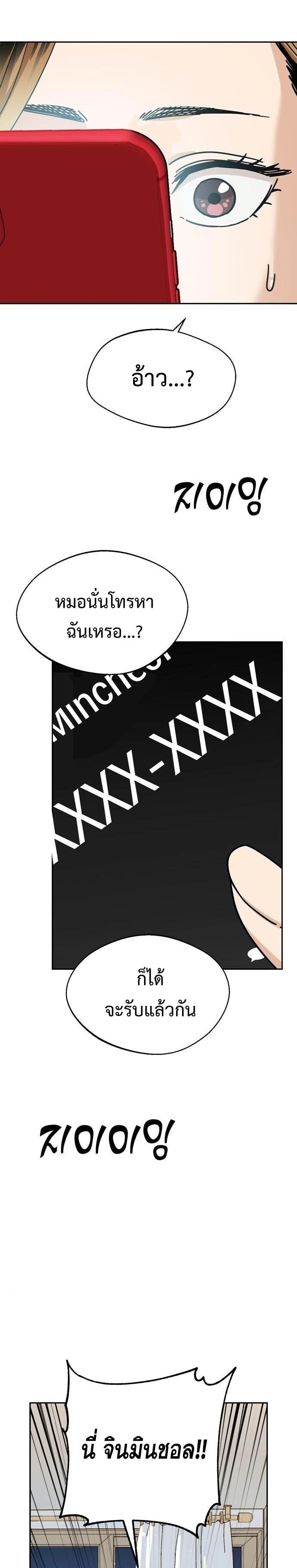 Manga-lc-com อ่านมังงะ อ่านการ์ตูน ออนไลน์ ฟรี Accidentally Heavenly Match ตอนที่ 1 2 3 4 5 6 7 8 9 10 11 12 13 14 ฟรี ไม่มีโฆษณา Manga-lc - อ่าน มังงะ อ่าน การ์ตูน ออนไลน์ อ่านมังงะ ฟรี