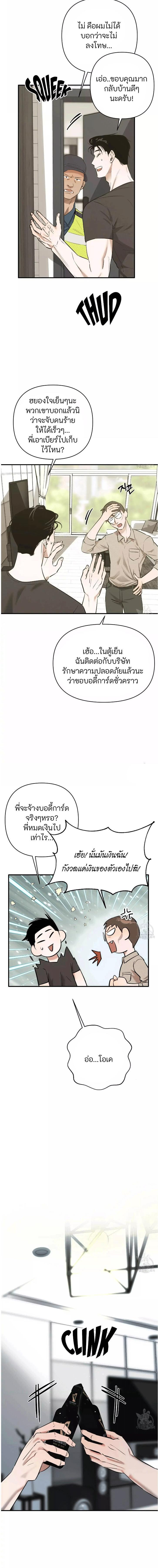 Manga-lc-com อ่านมังงะ อ่านการ์ตูน ออนไลน์ ฟรี Colorize ตอนที่ 1 2 3 4 5 6 7 8 9 10 11 12 13 14 ฟรี ไม่มีโฆษณา Manga-lc - อ่าน มังงะ อ่าน การ์ตูน ออนไลน์ อ่านมังงะ ฟรี