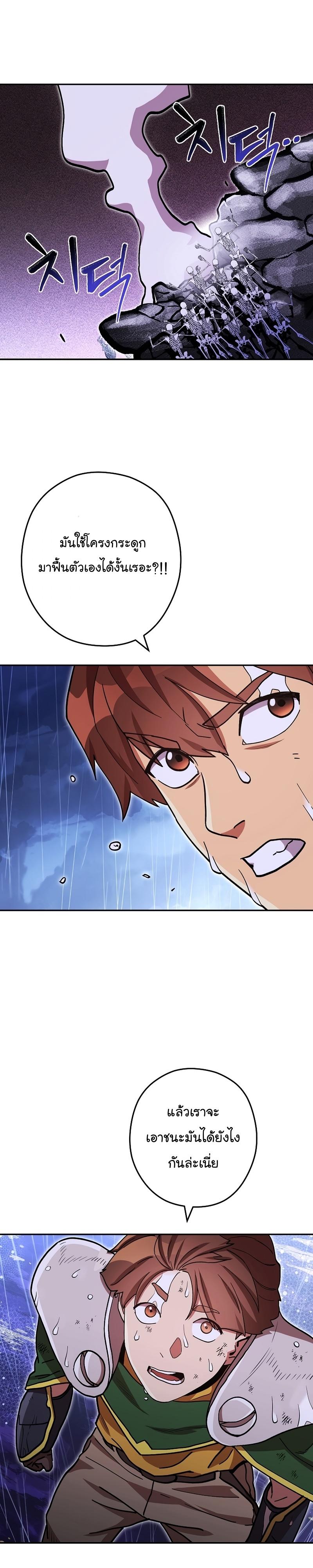 Manga-lc-com อ่านมังงะ อ่านการ์ตูน ออนไลน์ ฟรี Dungeon Reset ตอนที่ 1 2 3 4 5 6 7 8 9 10 11 12 13 14 ฟรี ไม่มีโฆษณา Manga-lc - อ่าน มังงะ อ่าน การ์ตูน ออนไลน์ อ่านมังงะ ฟรี