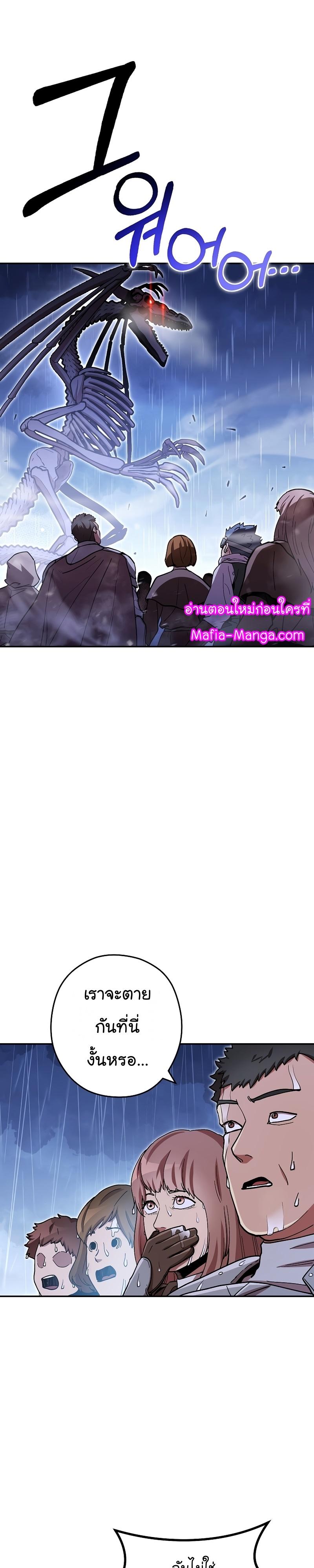 Manga-lc-com อ่านมังงะ อ่านการ์ตูน ออนไลน์ ฟรี Dungeon Reset ตอนที่ 1 2 3 4 5 6 7 8 9 10 11 12 13 14 ฟรี ไม่มีโฆษณา Manga-lc - อ่าน มังงะ อ่าน การ์ตูน ออนไลน์ อ่านมังงะ ฟรี