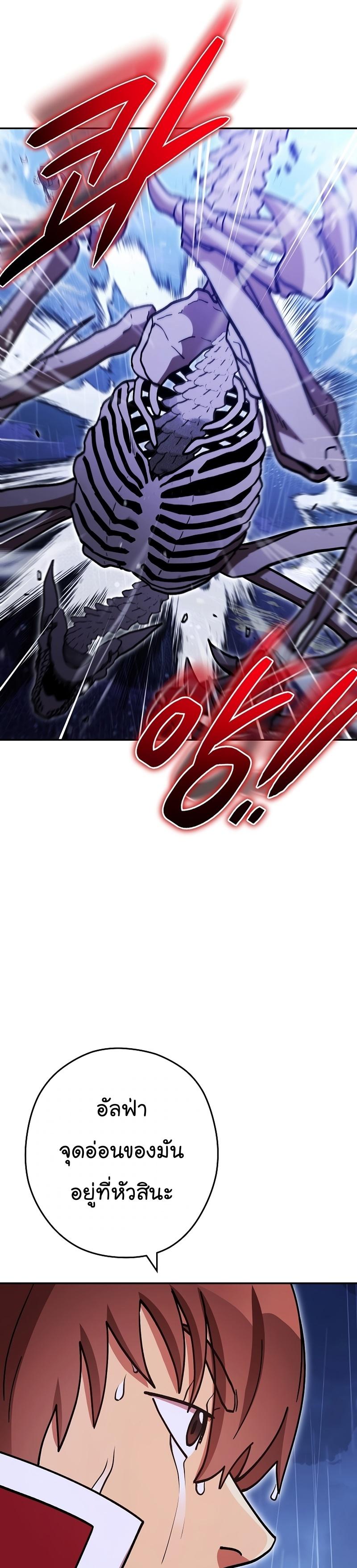 Manga-lc-com อ่านมังงะ อ่านการ์ตูน ออนไลน์ ฟรี Dungeon Reset ตอนที่ 1 2 3 4 5 6 7 8 9 10 11 12 13 14 ฟรี ไม่มีโฆษณา Manga-lc - อ่าน มังงะ อ่าน การ์ตูน ออนไลน์ อ่านมังงะ ฟรี