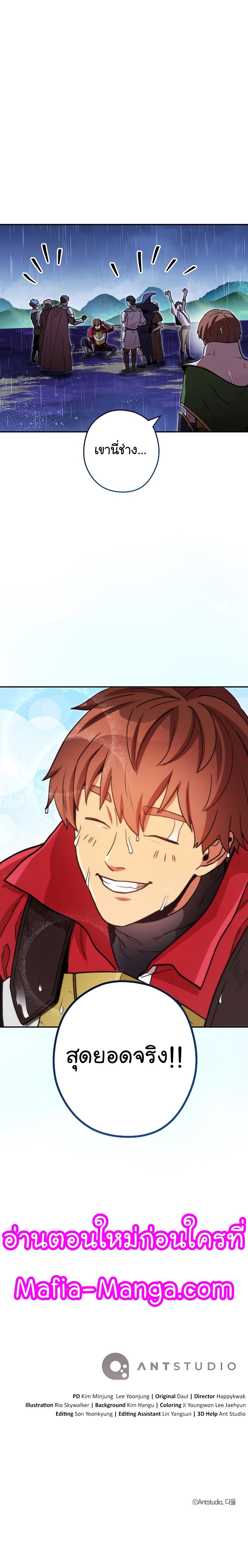 Manga-lc-com อ่านมังงะ อ่านการ์ตูน ออนไลน์ ฟรี Dungeon Reset ตอนที่ 1 2 3 4 5 6 7 8 9 10 11 12 13 14 ฟรี ไม่มีโฆษณา Manga-lc - อ่าน มังงะ อ่าน การ์ตูน ออนไลน์ อ่านมังงะ ฟรี