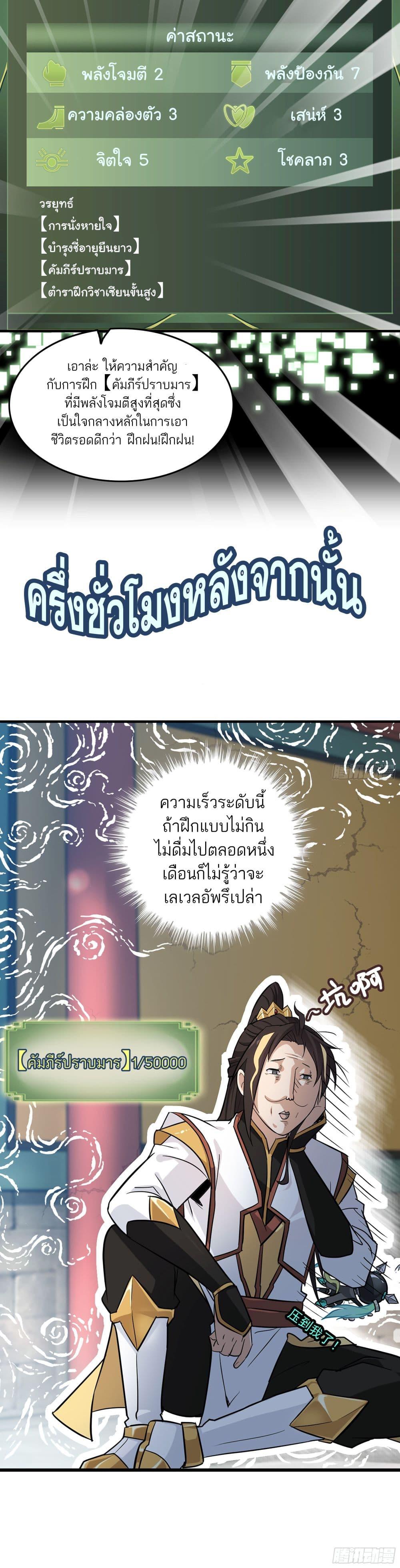 Manga-lc-com อ่านมังงะ อ่านการ์ตูน ออนไลน์ ฟรี ชีวิตนี้ขอฝึกเป ตอนที่ 1 2 3 4 5 6 7 8 9 10 11 12 13 14 ฟรี ไม่มีโฆษณา Manga-lc - อ่าน มังงะ อ่าน การ์ตูน ออนไลน์ อ่านมังงะ ฟรี