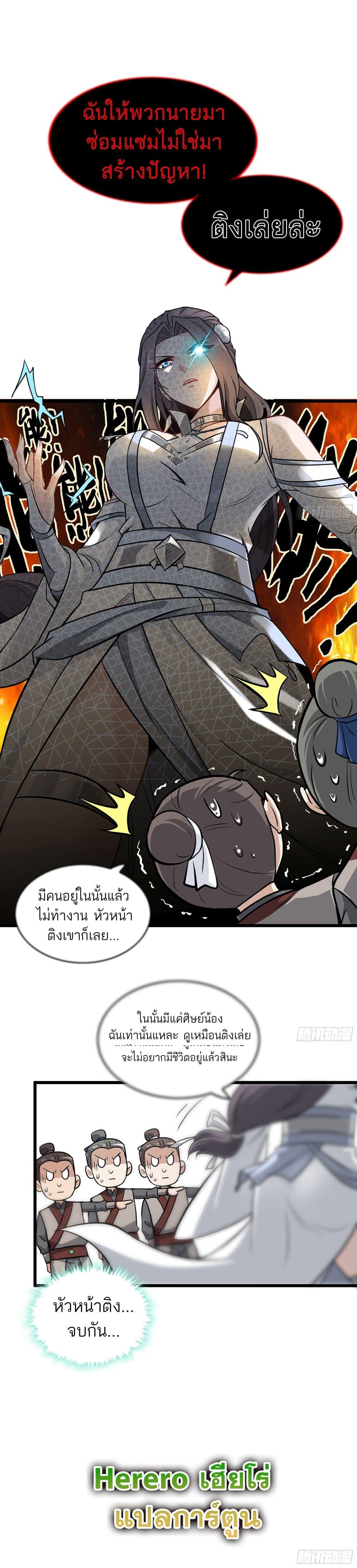 Manga-lc-com อ่านมังงะ อ่านการ์ตูน ออนไลน์ ฟรี ชีวิตนี้ขอฝึกเป ตอนที่ 1 2 3 4 5 6 7 8 9 10 11 12 13 14 ฟรี ไม่มีโฆษณา Manga-lc - อ่าน มังงะ อ่าน การ์ตูน ออนไลน์ อ่านมังงะ ฟรี