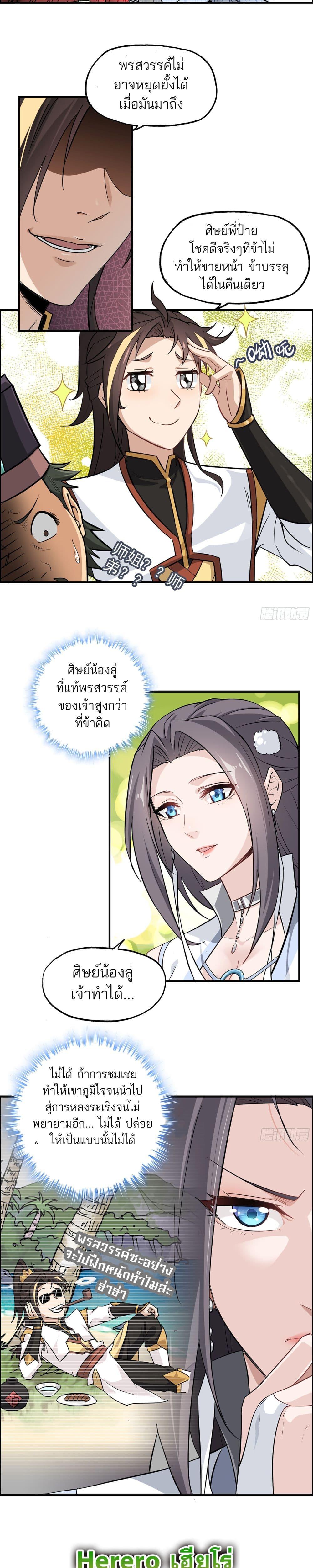 Manga-lc-com อ่านมังงะ อ่านการ์ตูน ออนไลน์ ฟรี ชีวิตนี้ขอฝึกเป ตอนที่ 1 2 3 4 5 6 7 8 9 10 11 12 13 14 ฟรี ไม่มีโฆษณา Manga-lc - อ่าน มังงะ อ่าน การ์ตูน ออนไลน์ อ่านมังงะ ฟรี