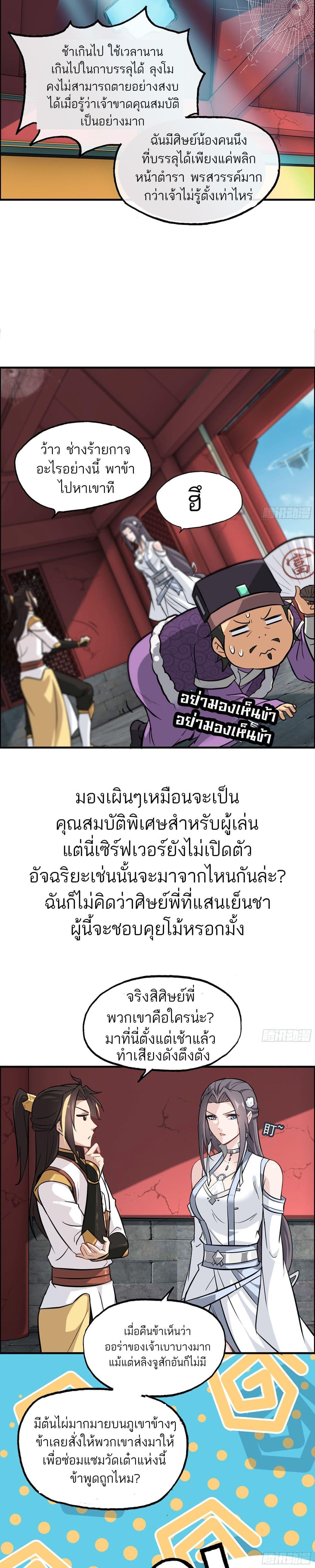 Manga-lc-com อ่านมังงะ อ่านการ์ตูน ออนไลน์ ฟรี ชีวิตนี้ขอฝึกเป ตอนที่ 1 2 3 4 5 6 7 8 9 10 11 12 13 14 ฟรี ไม่มีโฆษณา Manga-lc - อ่าน มังงะ อ่าน การ์ตูน ออนไลน์ อ่านมังงะ ฟรี