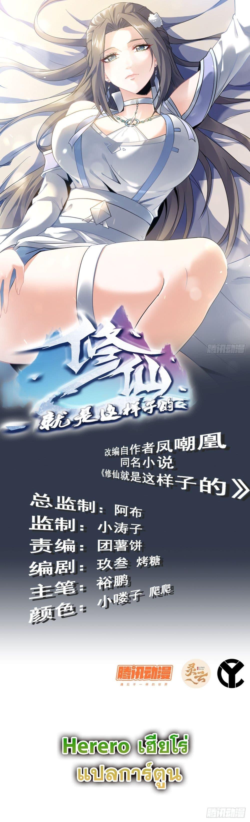 Manga-lc-com อ่านมังงะ อ่านการ์ตูน ออนไลน์ ฟรี ชีวิตนี้ขอฝึกเป ตอนที่ 1 2 3 4 5 6 7 8 9 10 11 12 13 14 ฟรี ไม่มีโฆษณา Manga-lc - อ่าน มังงะ อ่าน การ์ตูน ออนไลน์ อ่านมังงะ ฟรี