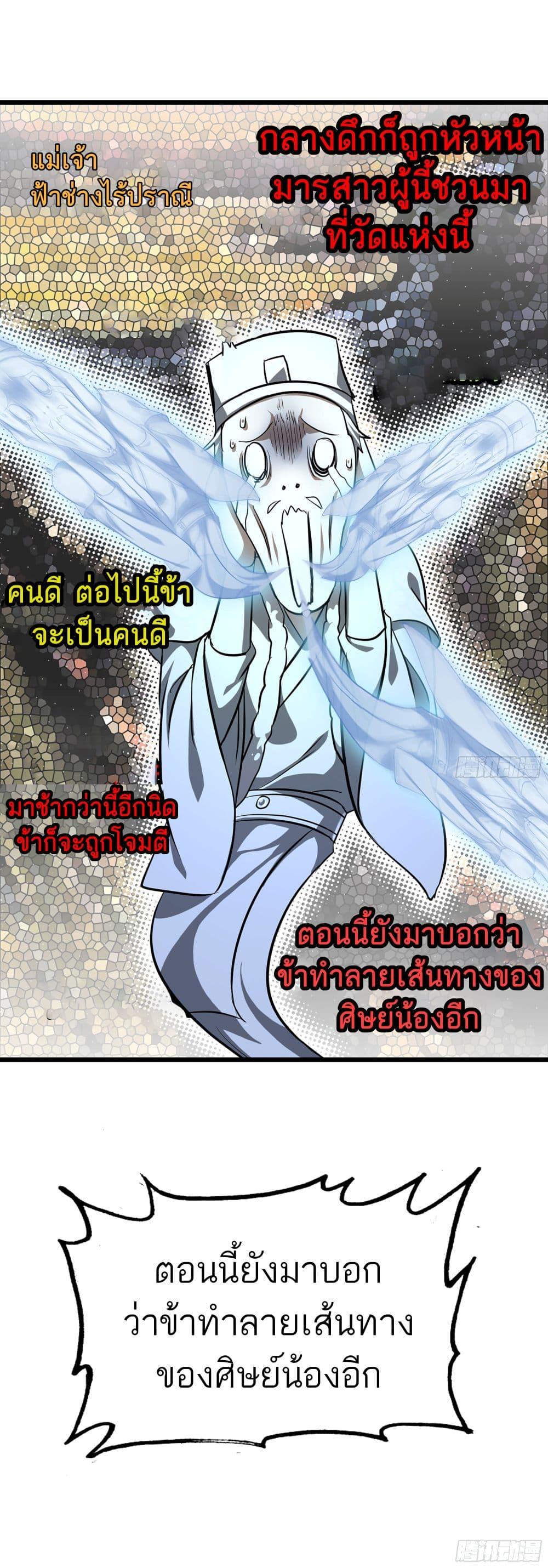 Manga-lc-com อ่านมังงะ อ่านการ์ตูน ออนไลน์ ฟรี ชีวิตนี้ขอฝึกเป ตอนที่ 1 2 3 4 5 6 7 8 9 10 11 12 13 14 ฟรี ไม่มีโฆษณา Manga-lc - อ่าน มังงะ อ่าน การ์ตูน ออนไลน์ อ่านมังงะ ฟรี