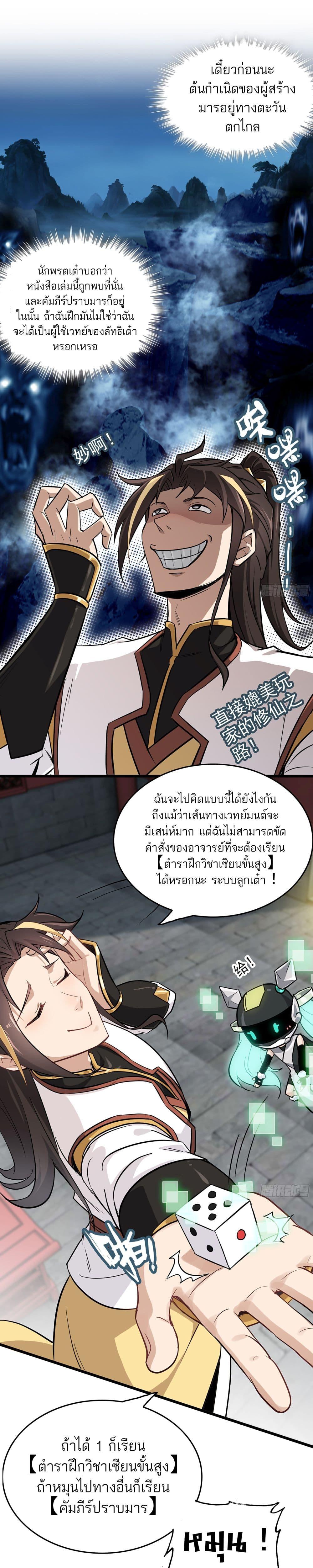 Manga-lc-com อ่านมังงะ อ่านการ์ตูน ออนไลน์ ฟรี ชีวิตนี้ขอฝึกเป ตอนที่ 1 2 3 4 5 6 7 8 9 10 11 12 13 14 ฟรี ไม่มีโฆษณา Manga-lc - อ่าน มังงะ อ่าน การ์ตูน ออนไลน์ อ่านมังงะ ฟรี