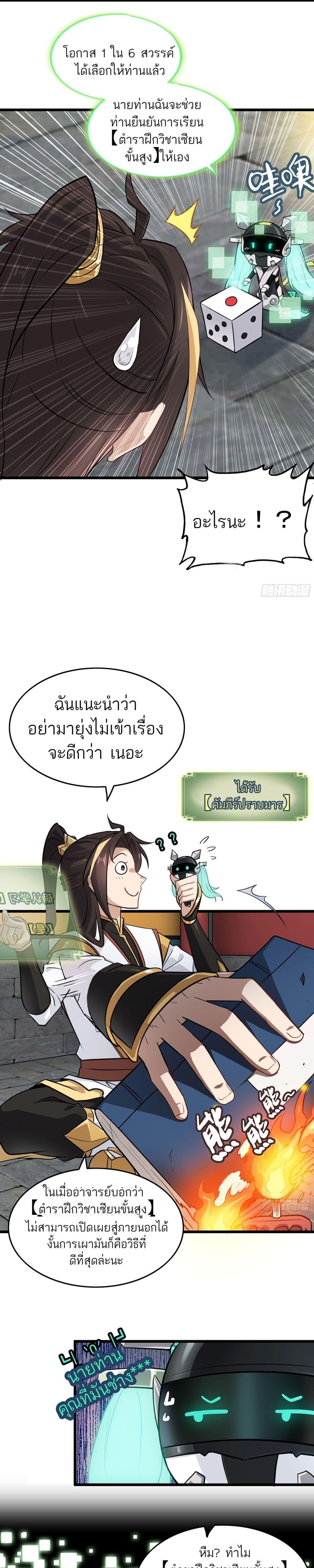 Manga-lc-com อ่านมังงะ อ่านการ์ตูน ออนไลน์ ฟรี ชีวิตนี้ขอฝึกเป ตอนที่ 1 2 3 4 5 6 7 8 9 10 11 12 13 14 ฟรี ไม่มีโฆษณา Manga-lc - อ่าน มังงะ อ่าน การ์ตูน ออนไลน์ อ่านมังงะ ฟรี