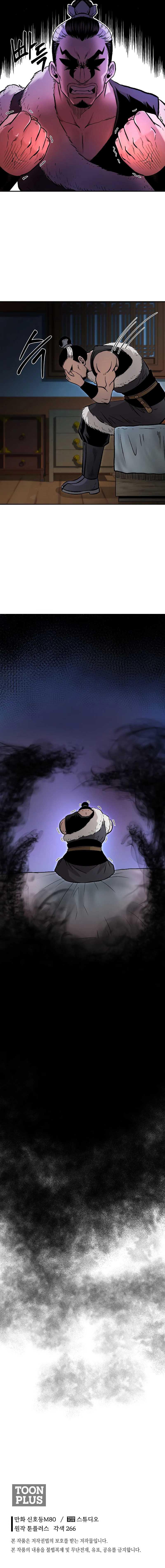 Manga-lc-com อ่านมังงะ อ่านการ์ตูน ออนไลน์ ฟรี Demon in mount hua ตอนที่ 1 2 3 4 5 6 7 8 9 10 11 12 13 14 ฟรี ไม่มีโฆษณา Manga-lc - อ่าน มังงะ อ่าน การ์ตูน ออนไลน์ อ่านมังงะ ฟรี