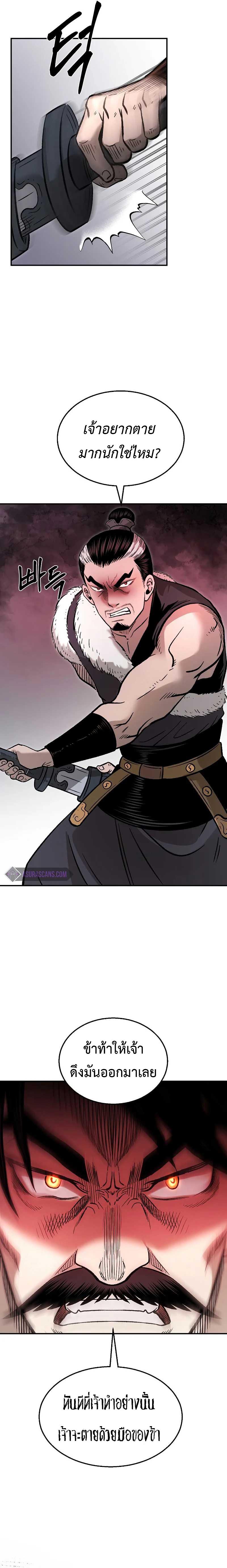 Manga-lc-com อ่านมังงะ อ่านการ์ตูน ออนไลน์ ฟรี Demon in mount hua ตอนที่ 1 2 3 4 5 6 7 8 9 10 11 12 13 14 ฟรี ไม่มีโฆษณา Manga-lc - อ่าน มังงะ อ่าน การ์ตูน ออนไลน์ อ่านมังงะ ฟรี