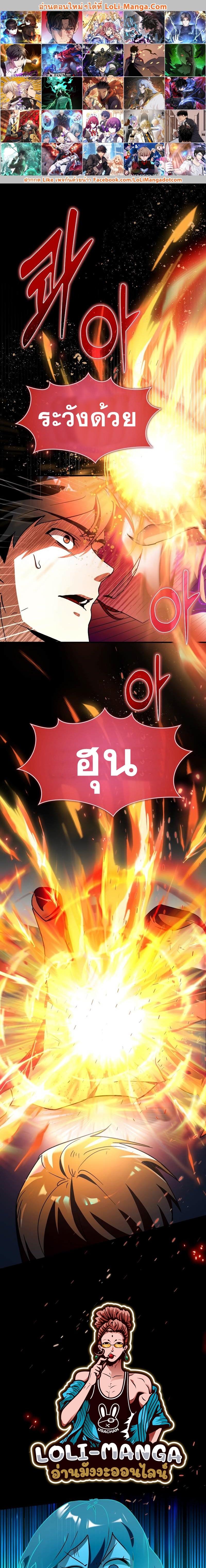 Manga-lc-com อ่านมังงะ อ่านการ์ตูน ออนไลน์ ฟรี Hard Carry Support ตอนที่ 1 2 3 4 5 6 7 8 9 10 11 12 13 14 ฟรี ไม่มีโฆษณา Manga-lc - อ่าน มังงะ อ่าน การ์ตูน ออนไลน์ อ่านมังงะ ฟรี