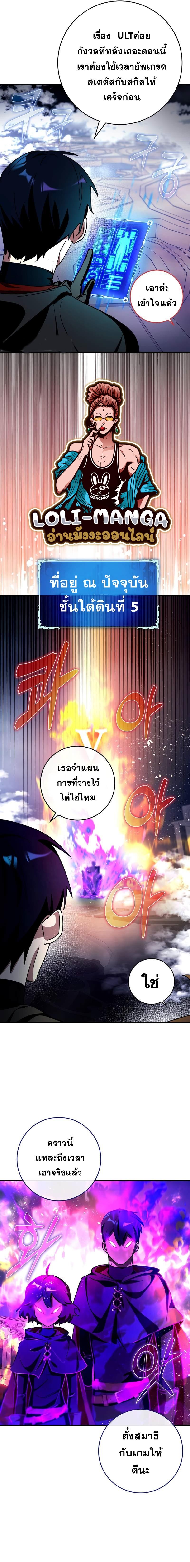 Manga-lc-com อ่านมังงะ อ่านการ์ตูน ออนไลน์ ฟรี Hard Carry Support ตอนที่ 1 2 3 4 5 6 7 8 9 10 11 12 13 14 ฟรี ไม่มีโฆษณา Manga-lc - อ่าน มังงะ อ่าน การ์ตูน ออนไลน์ อ่านมังงะ ฟรี