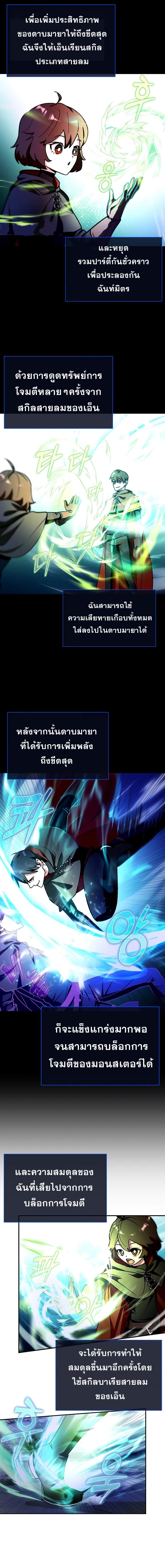 Manga-lc-com อ่านมังงะ อ่านการ์ตูน ออนไลน์ ฟรี Hard Carry Support ตอนที่ 1 2 3 4 5 6 7 8 9 10 11 12 13 14 ฟรี ไม่มีโฆษณา Manga-lc - อ่าน มังงะ อ่าน การ์ตูน ออนไลน์ อ่านมังงะ ฟรี