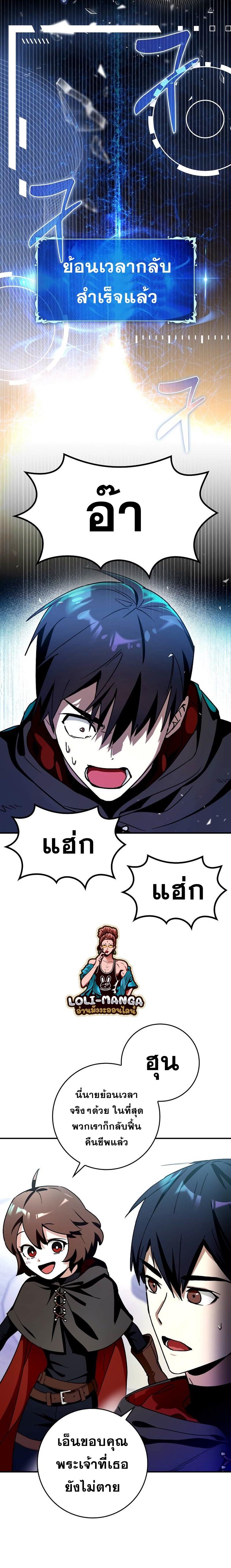 Manga-lc-com อ่านมังงะ อ่านการ์ตูน ออนไลน์ ฟรี Hard Carry Support ตอนที่ 1 2 3 4 5 6 7 8 9 10 11 12 13 14 ฟรี ไม่มีโฆษณา Manga-lc - อ่าน มังงะ อ่าน การ์ตูน ออนไลน์ อ่านมังงะ ฟรี