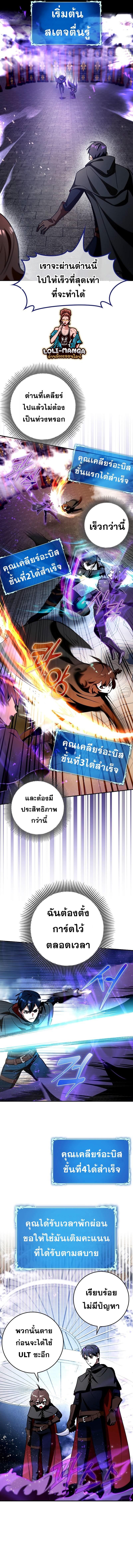 Manga-lc-com อ่านมังงะ อ่านการ์ตูน ออนไลน์ ฟรี Hard Carry Support ตอนที่ 1 2 3 4 5 6 7 8 9 10 11 12 13 14 ฟรี ไม่มีโฆษณา Manga-lc - อ่าน มังงะ อ่าน การ์ตูน ออนไลน์ อ่านมังงะ ฟรี