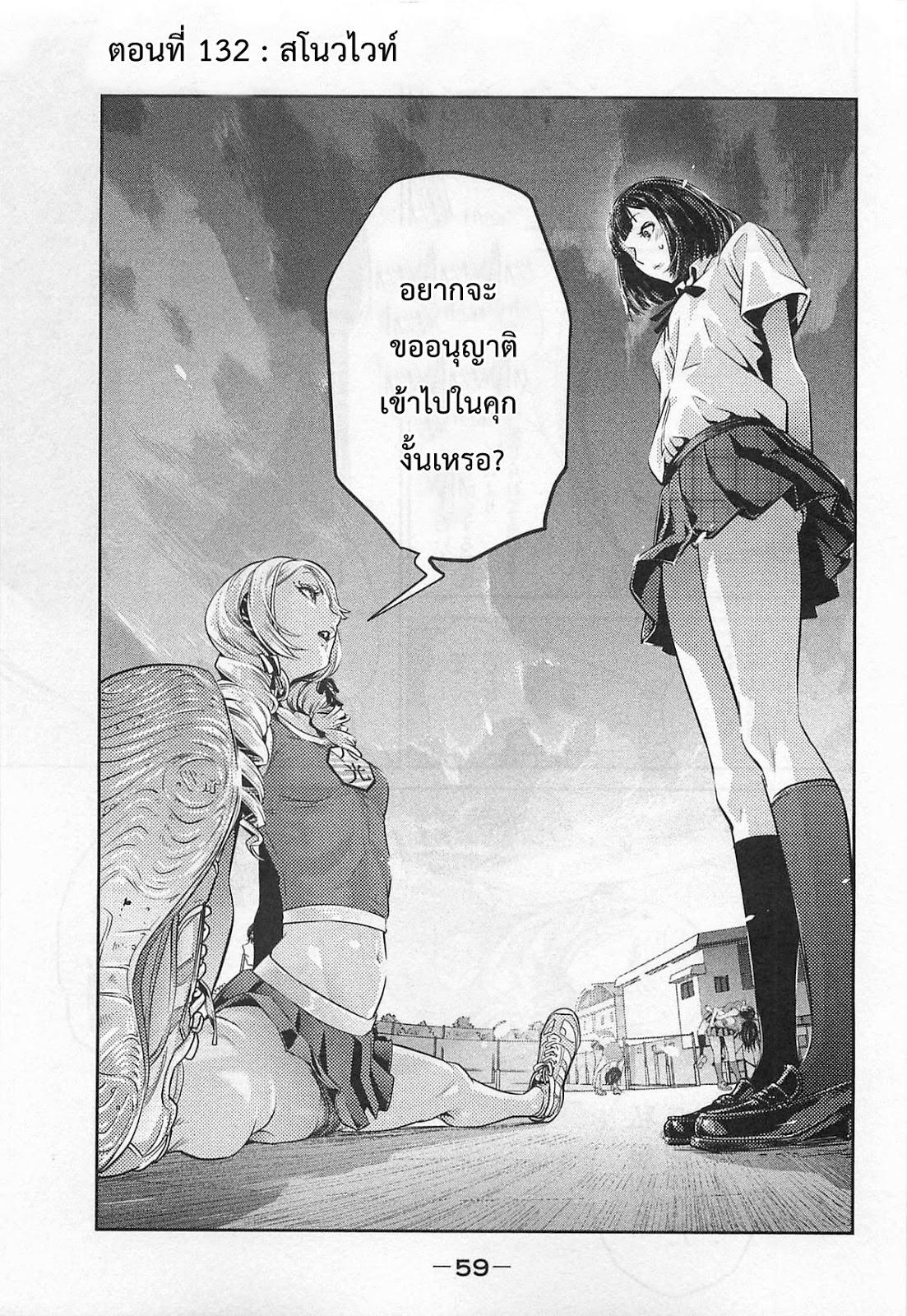 Manga-lc-com อ่านมังงะ อ่านการ์ตูน ออนไลน์ ฟรี Prison School ตอนที่ 1 2 3 4 5 6 7 8 9 10 11 12 13 14 ฟรี ไม่มีโฆษณา Manga-lc - อ่าน มังงะ อ่าน การ์ตูน ออนไลน์ อ่านมังงะ ฟรี