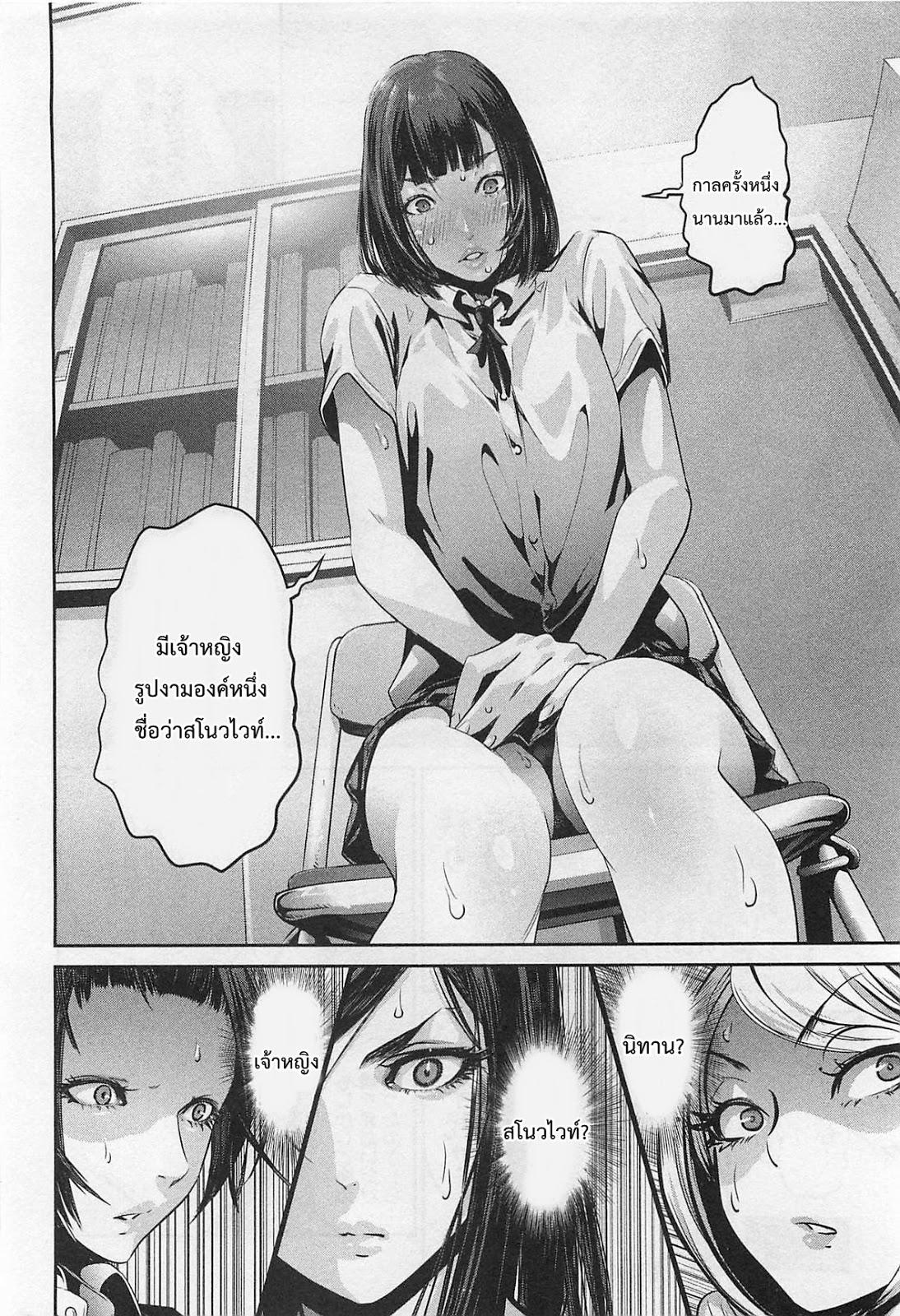 Manga-lc-com อ่านมังงะ อ่านการ์ตูน ออนไลน์ ฟรี Prison School ตอนที่ 1 2 3 4 5 6 7 8 9 10 11 12 13 14 ฟรี ไม่มีโฆษณา Manga-lc - อ่าน มังงะ อ่าน การ์ตูน ออนไลน์ อ่านมังงะ ฟรี