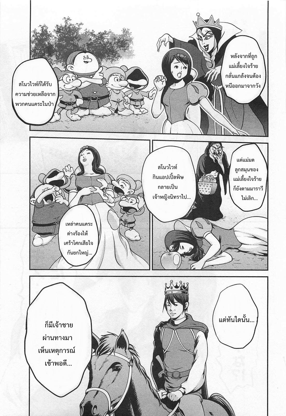 Manga-lc-com อ่านมังงะ อ่านการ์ตูน ออนไลน์ ฟรี Prison School ตอนที่ 1 2 3 4 5 6 7 8 9 10 11 12 13 14 ฟรี ไม่มีโฆษณา Manga-lc - อ่าน มังงะ อ่าน การ์ตูน ออนไลน์ อ่านมังงะ ฟรี