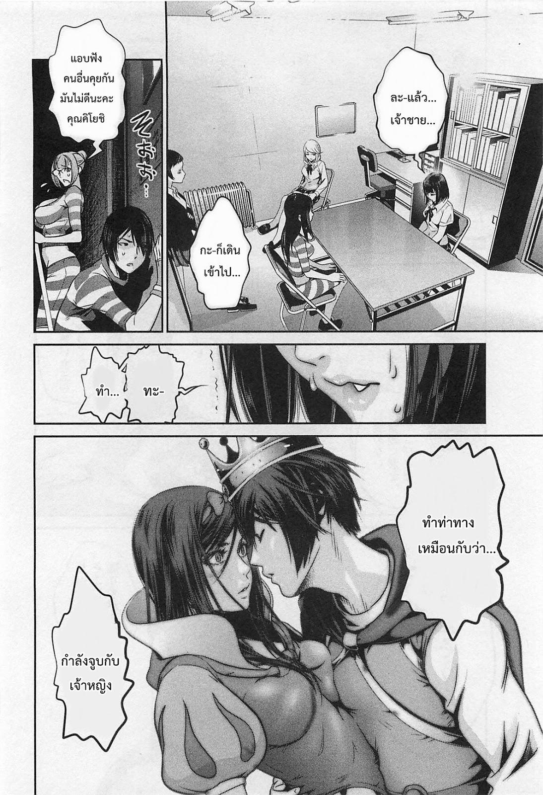 Manga-lc-com อ่านมังงะ อ่านการ์ตูน ออนไลน์ ฟรี Prison School ตอนที่ 1 2 3 4 5 6 7 8 9 10 11 12 13 14 ฟรี ไม่มีโฆษณา Manga-lc - อ่าน มังงะ อ่าน การ์ตูน ออนไลน์ อ่านมังงะ ฟรี